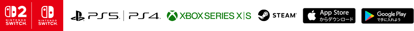 Nintendo Switch 2／Nintendo Switch／PlayStation®5／PlayStation®4／Xbox Series X｜S／Steam／iOS／Android
