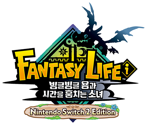 FANTASY LIFE i : 빙글빙글 용과 시간을 훔치는 소녀 Nintendo Switch 2 Edition