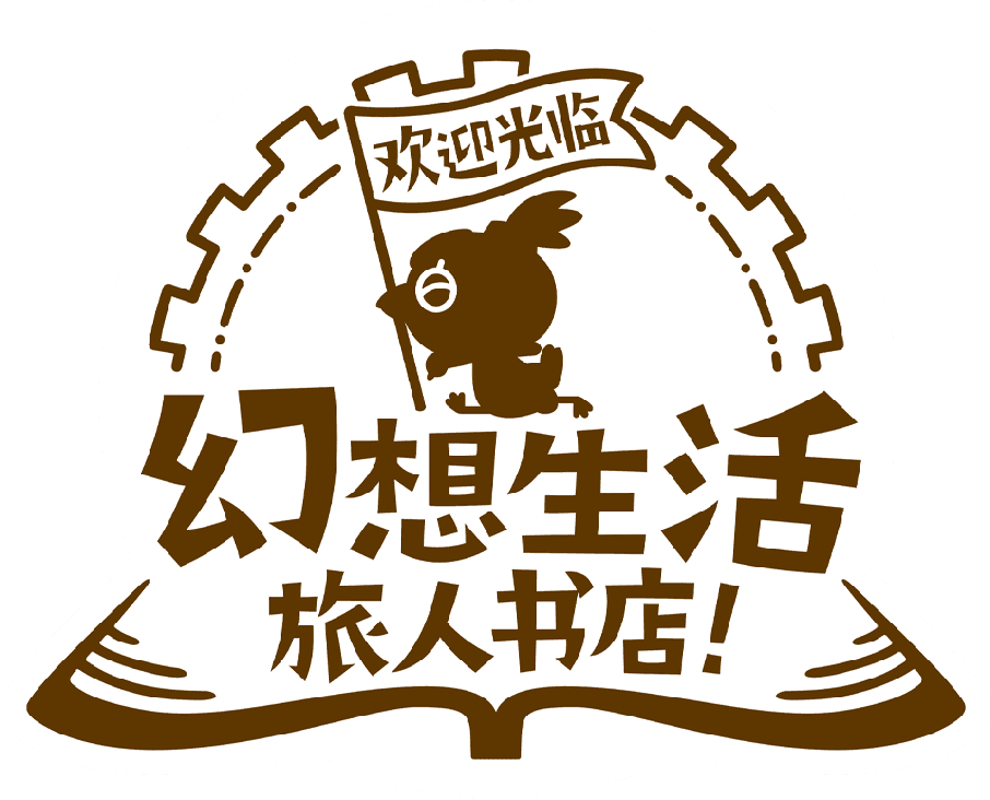 the Wandering Fantasy Life BookStore