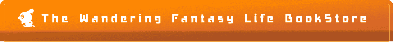 the Wandering Fantasy Life BookStore