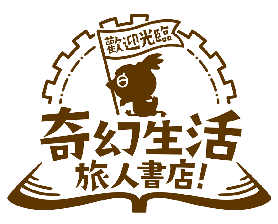 the Wandering Fantasy Life BookStore