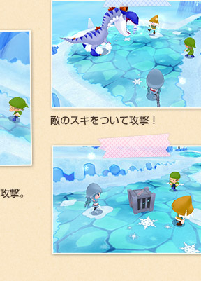 敵のスキをついて攻撃！