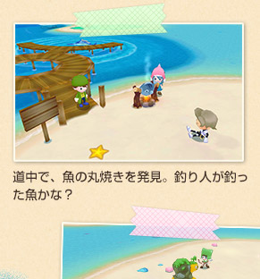 道中で、魚の丸焼きを発見。釣り人が釣った魚かな？