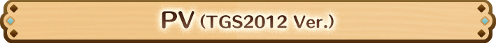 PV