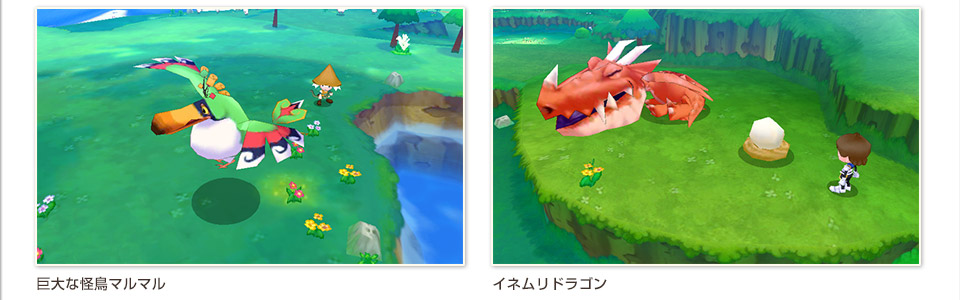 巨大な怪鳥マルマル／イネムリドラゴン