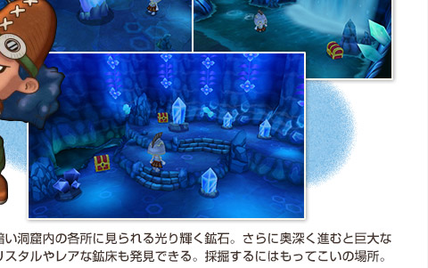 薄暗い洞窟内の各所に見られる光り輝く鉱石。さらに奥深く進むと巨大なクリスタルやレアな鉱床も発見できる。採掘するにはもってこいの場所。