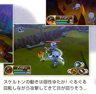スケルトンの動きは個性ゆたか! ぐるぐる回転しながら攻撃してきて目が回りそう...