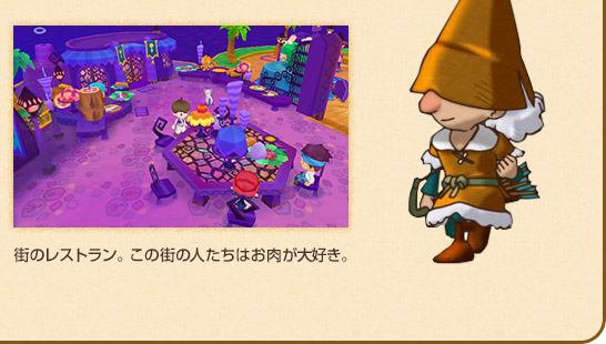 街のレストラン。この街の人たちはお肉が大好き。